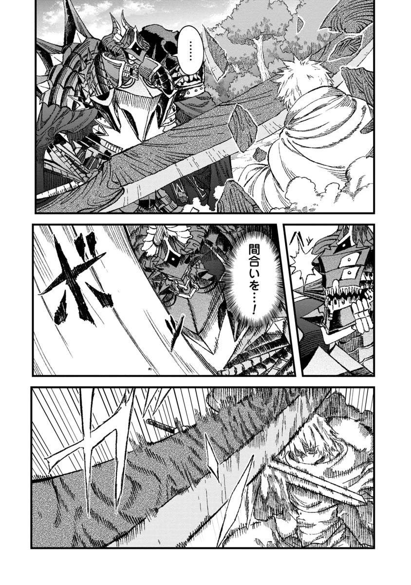 勇者に敗北した魔王様は返り咲くために魔物ギルドを作ることにしました。 第53話 - 9