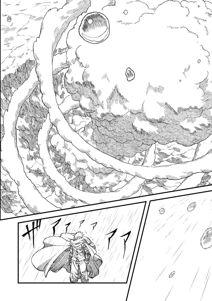 勇者に敗北した魔王様は返り咲くために魔物ギルドを作ることにしました。 第54話 - 4