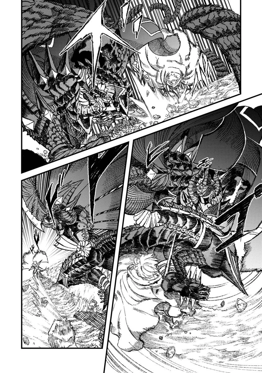 勇者に敗北した魔王様は返り咲くために魔物ギルドを作ることにしました。 第54話 - 12