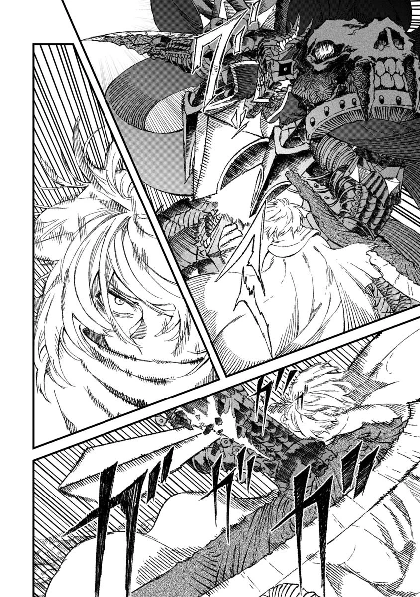 勇者に敗北した魔王様は返り咲くために魔物ギルドを作ることにしました。 第54話 - 18