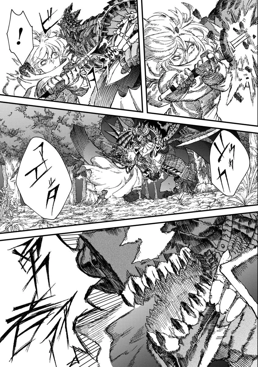 勇者に敗北した魔王様は返り咲くために魔物ギルドを作ることにしました。 第54話 - 19