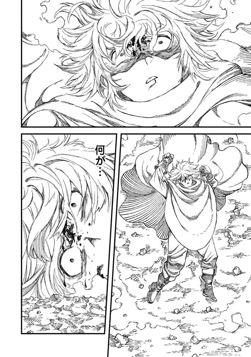 勇者に敗北した魔王様は返り咲くために魔物ギルドを作ることにしました。 第55話 - 14