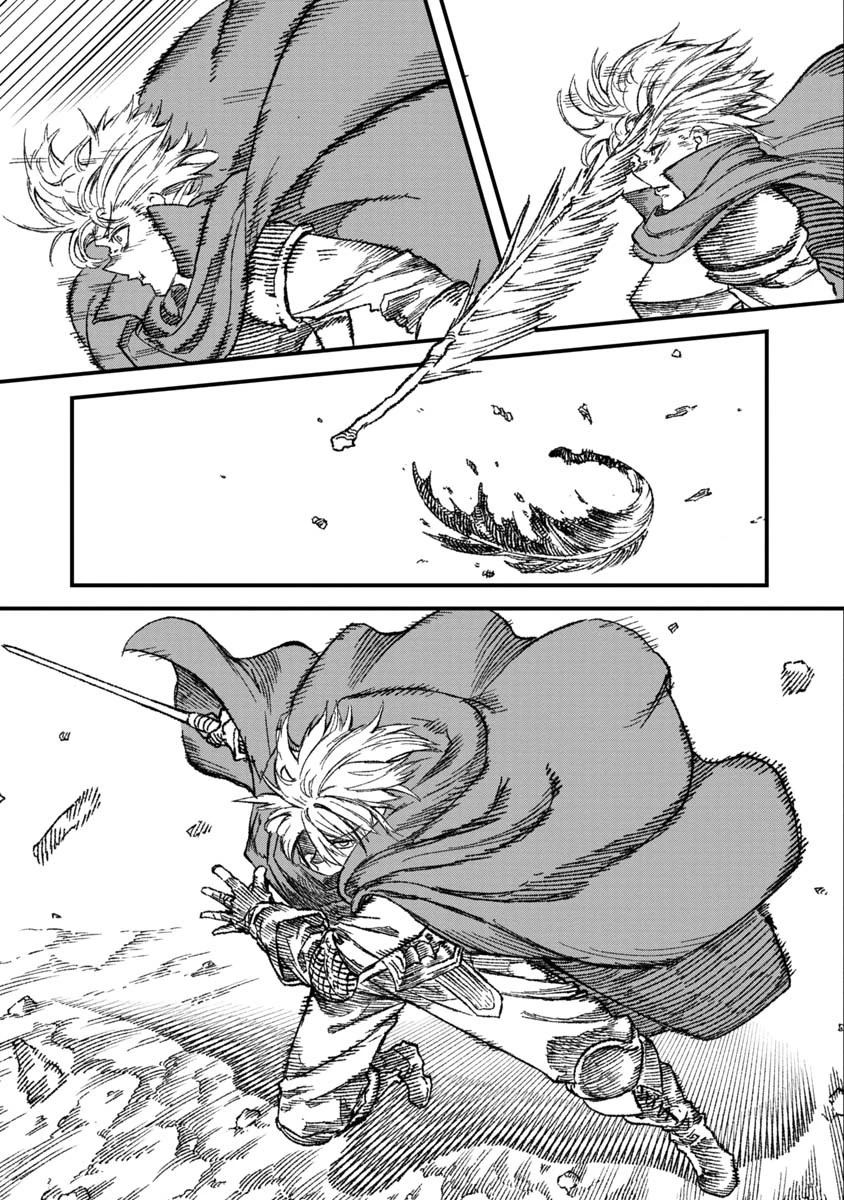 勇者に敗北した魔王様は返り咲くために魔物ギルドを作ることにしました。 第56話 - 11