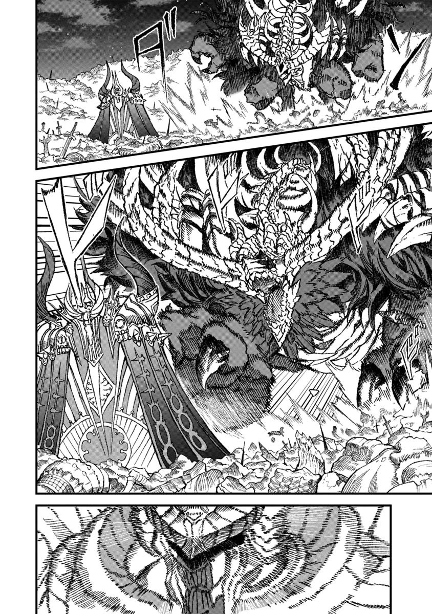勇者に敗北した魔王様は返り咲くために魔物ギルドを作ることにしました。 第58話 - 14
