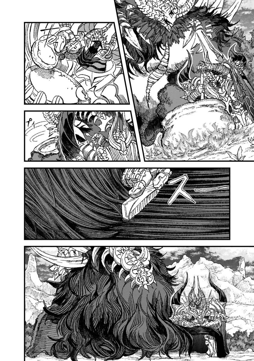勇者に敗北した魔王様は返り咲くために魔物ギルドを作ることにしました。 第59話 - 6