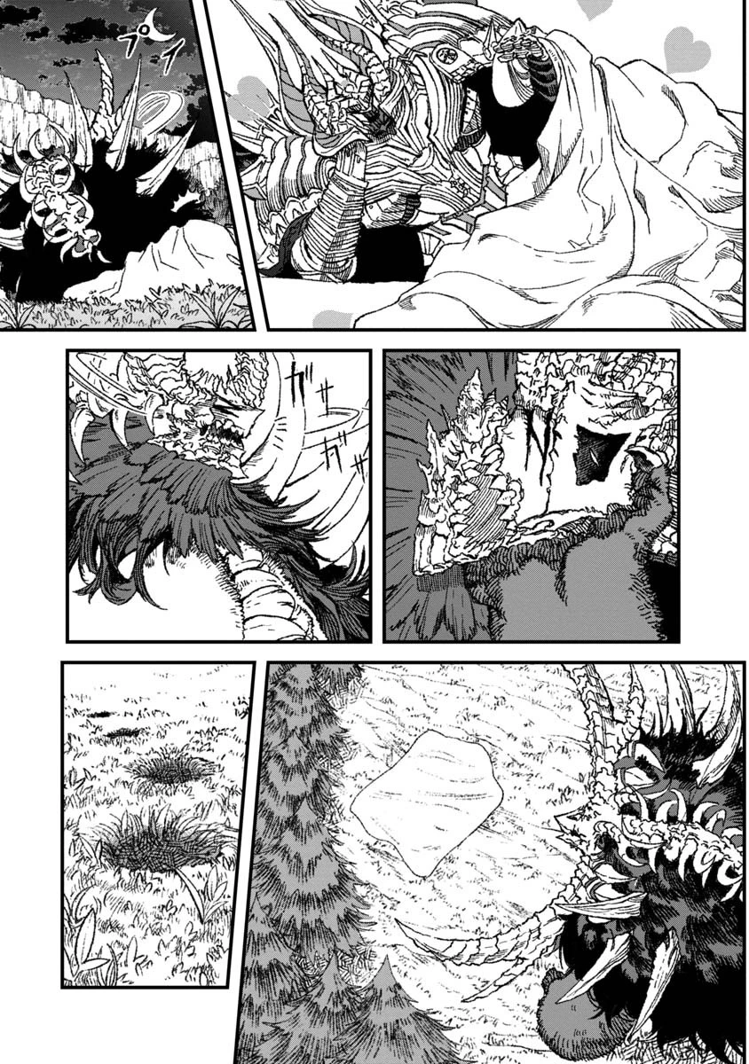 勇者に敗北した魔王様は返り咲くために魔物ギルドを作ることにしました。 第59話 - 7