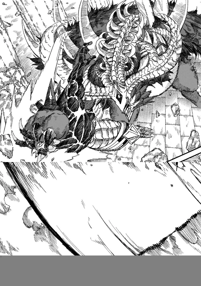 勇者に敗北した魔王様は返り咲くために魔物ギルドを作ることにしました。 第64話 - 3