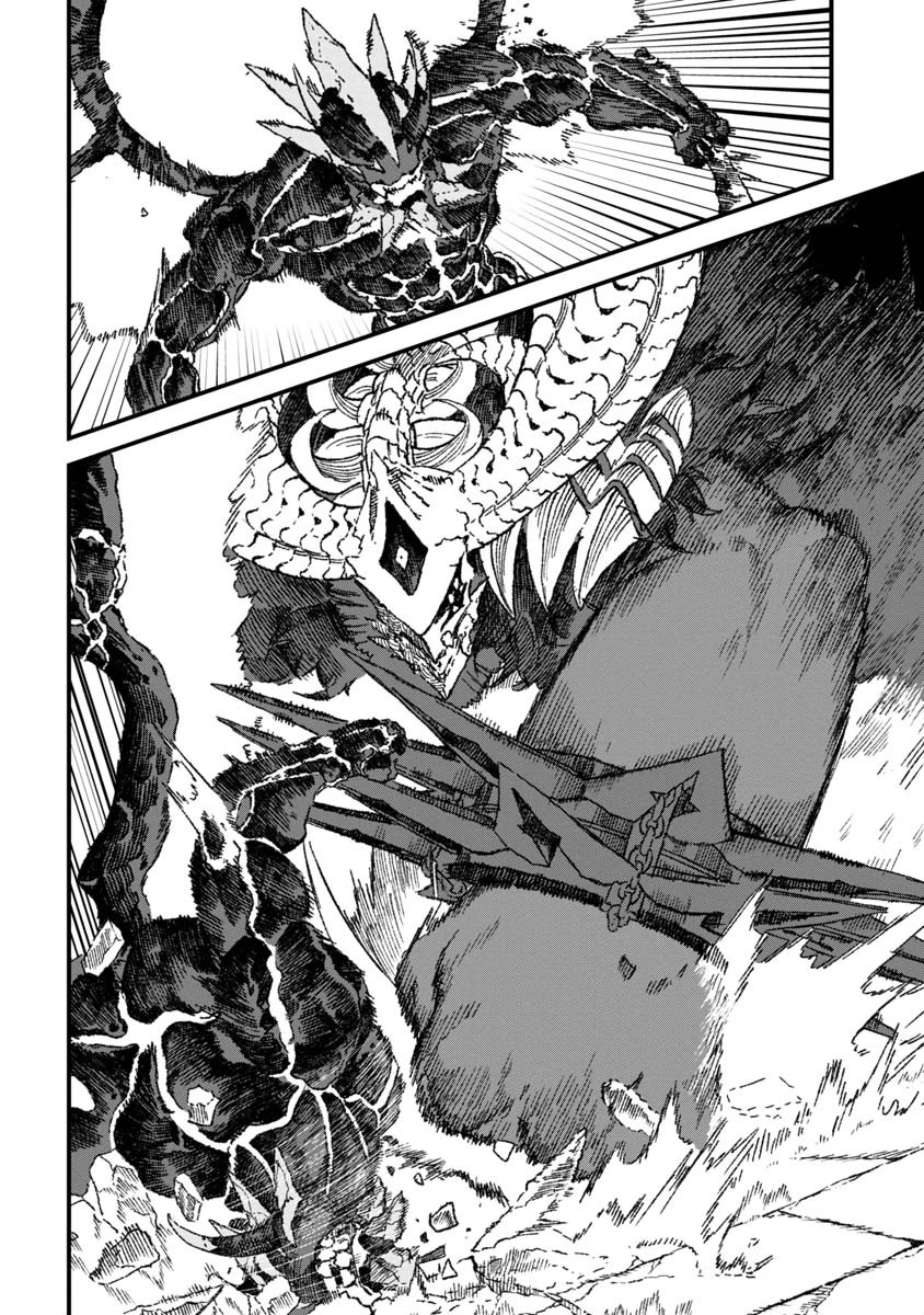 勇者に敗北した魔王様は返り咲くために魔物ギルドを作ることにしました。 第64話 - 8