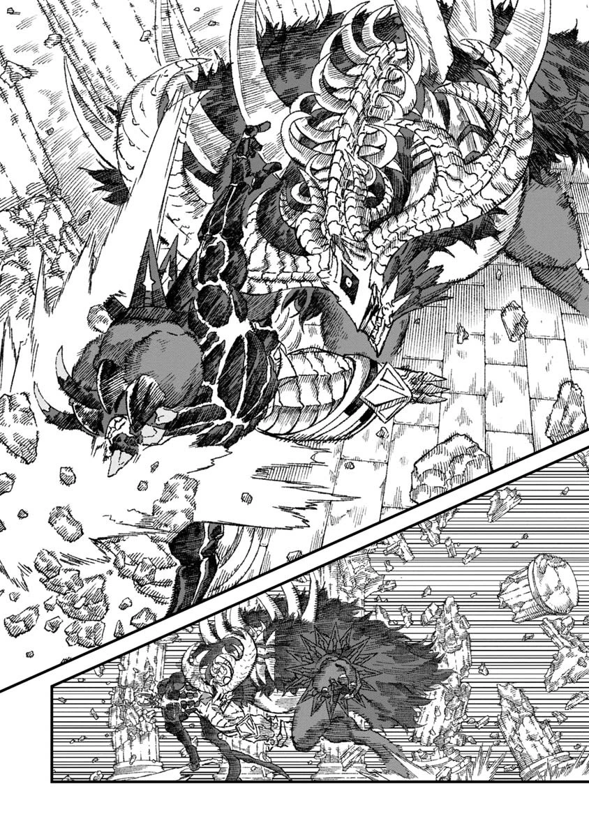 勇者に敗北した魔王様は返り咲くために魔物ギルドを作ることにしました。 第64話 - 10
