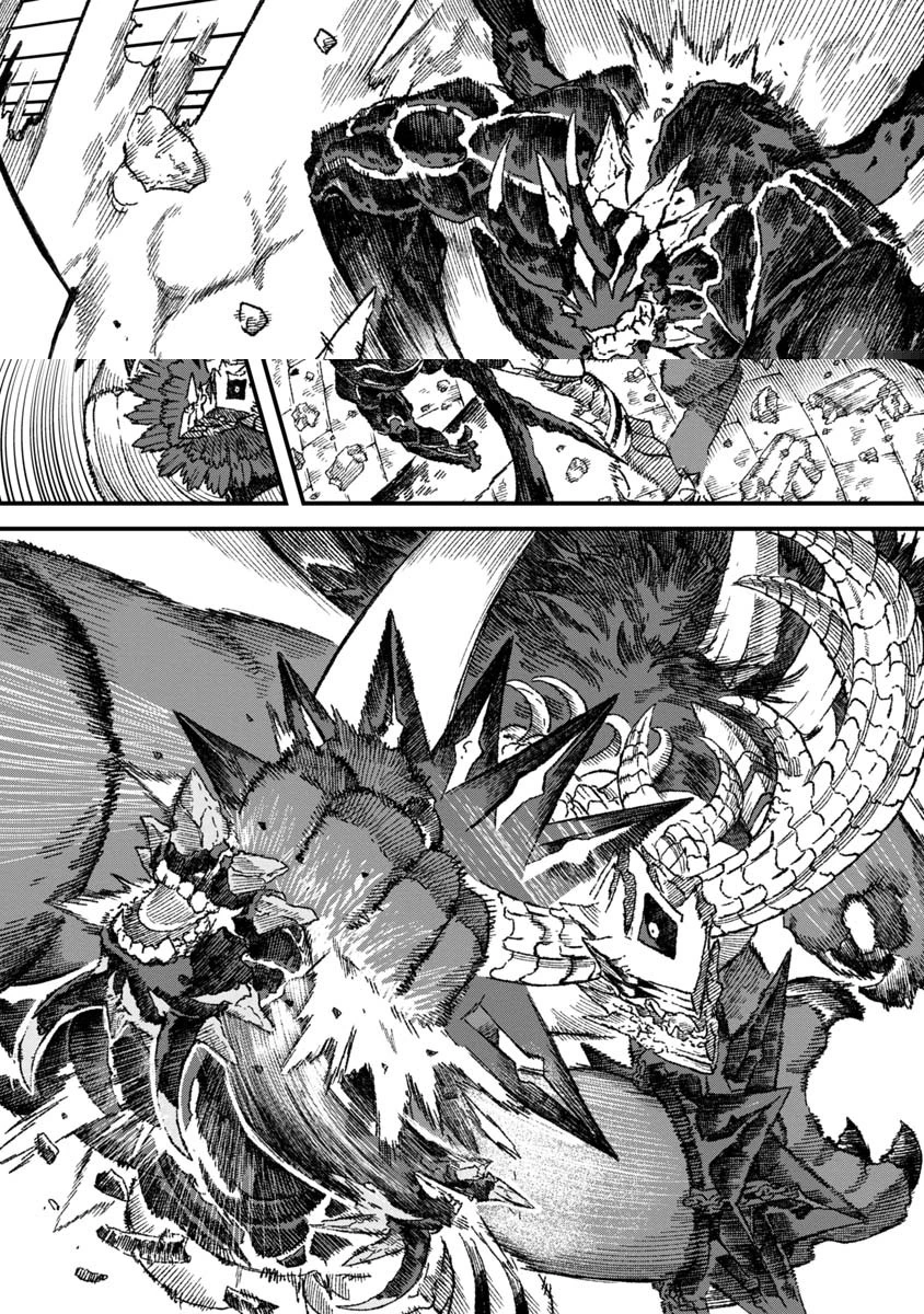 勇者に敗北した魔王様は返り咲くために魔物ギルドを作ることにしました。 第64話 - 11