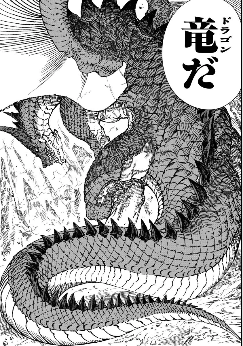 勇者に敗北した魔王様は返り咲くために魔物ギルドを作ることにしました。 第65話 - 7