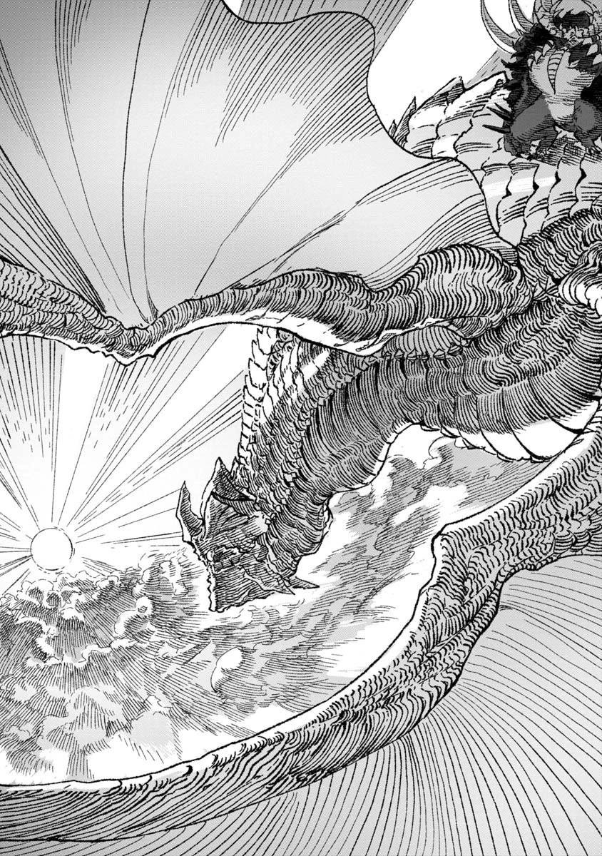 勇者に敗北した魔王様は返り咲くために魔物ギルドを作ることにしました。 第66話 - 13