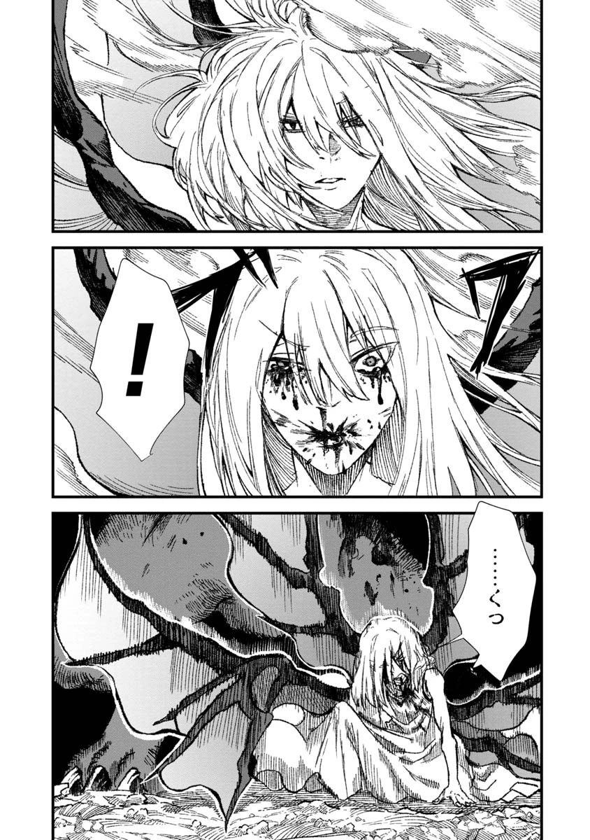 勇者に敗北した魔王様は返り咲くために魔物ギルドを作ることにしました。 第71話 - 1