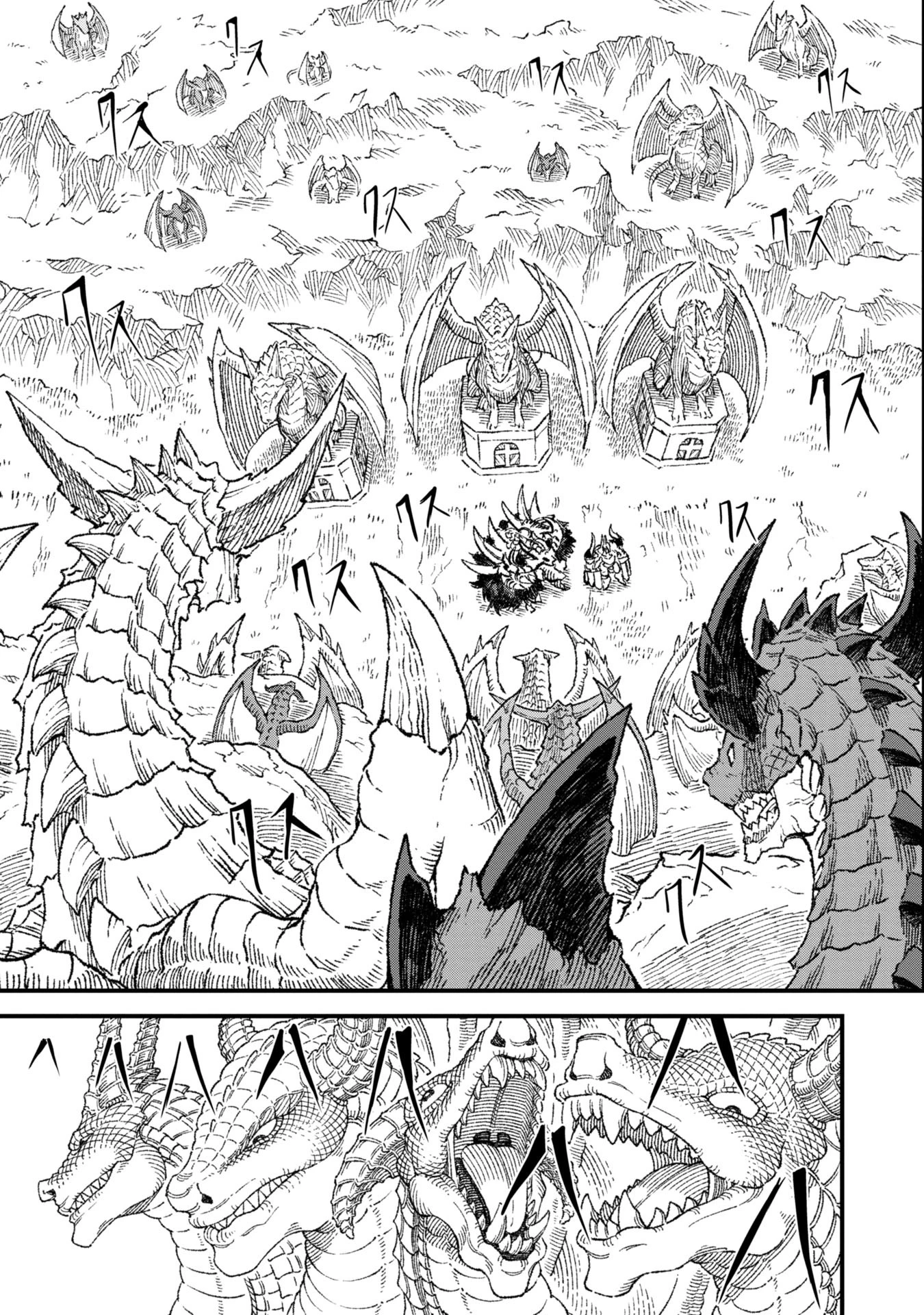 勇者に敗北した魔王様は返り咲くために魔物ギルドを作ることにしました。 第74話 - 3