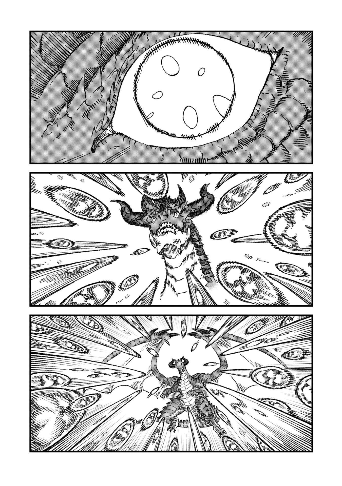 勇者に敗北した魔王様は返り咲くために魔物ギルドを作ることにしました。 第76話 - 1
