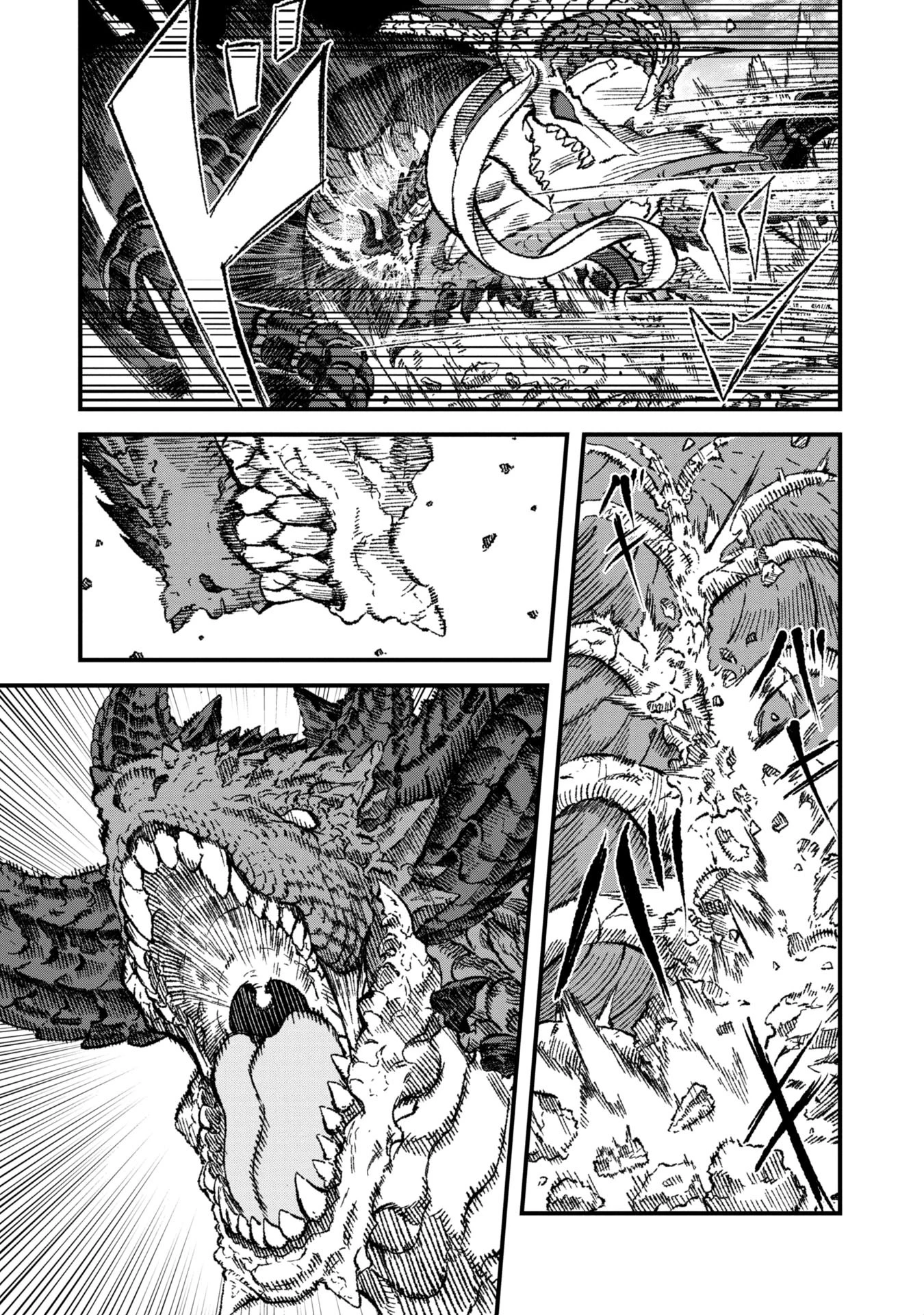 勇者に敗北した魔王様は返り咲くために魔物ギルドを作ることにしました。 第79話 - 1