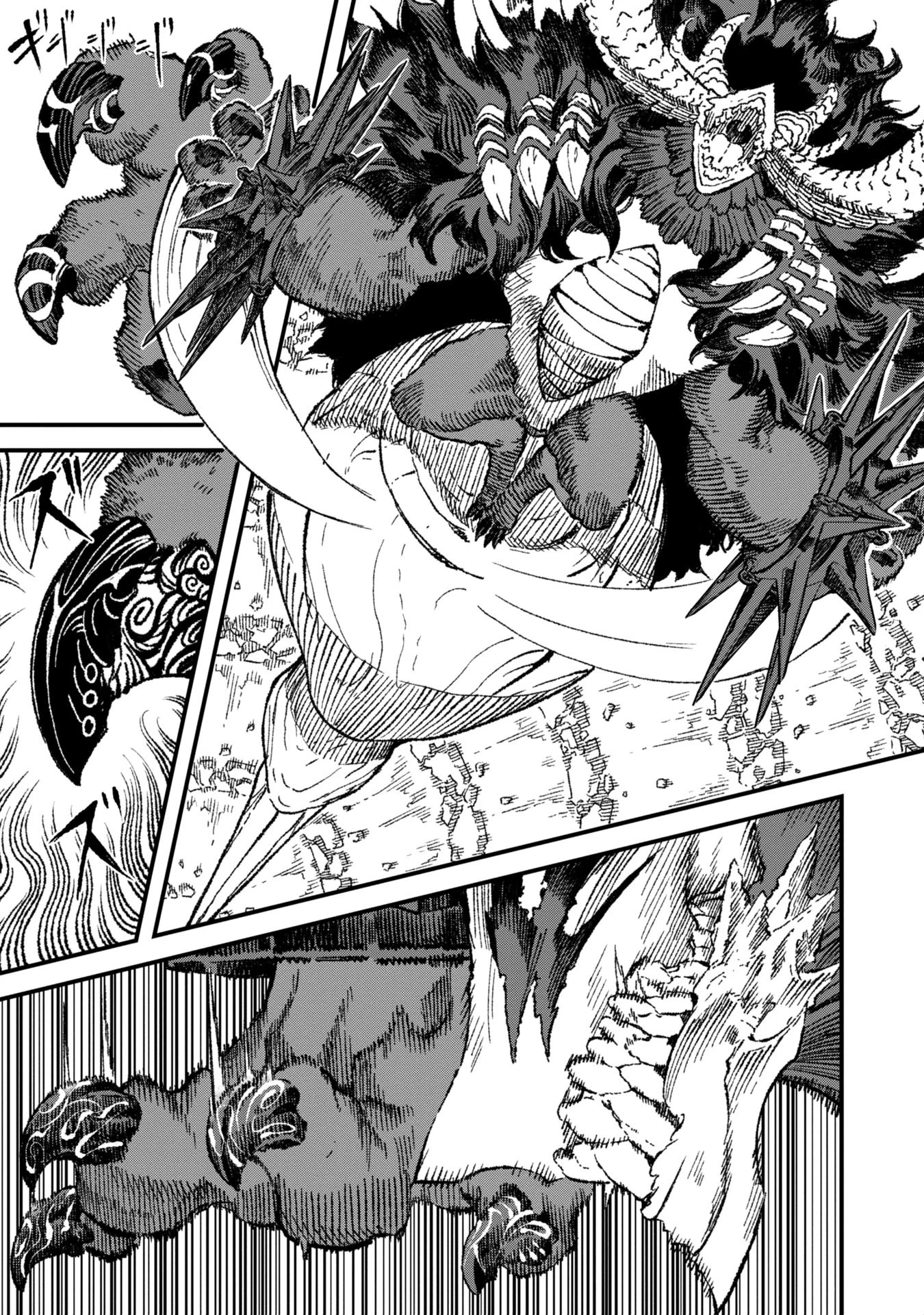 勇者に敗北した魔王様は返り咲くために魔物ギルドを作ることにしました。 第79話 - 13