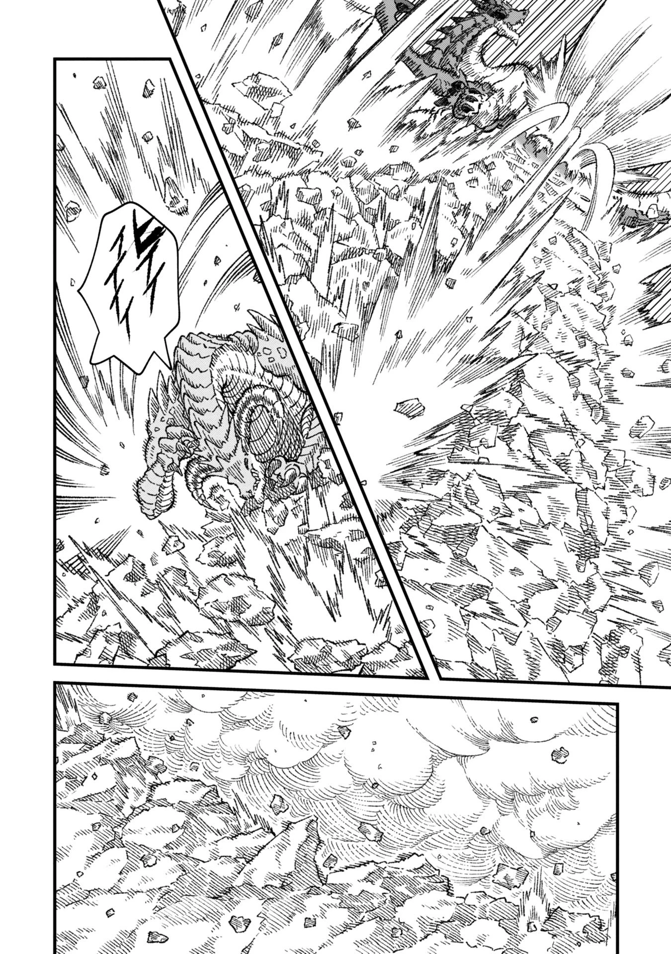 勇者に敗北した魔王様は返り咲くために魔物ギルドを作ることにしました。 第79話 - 14