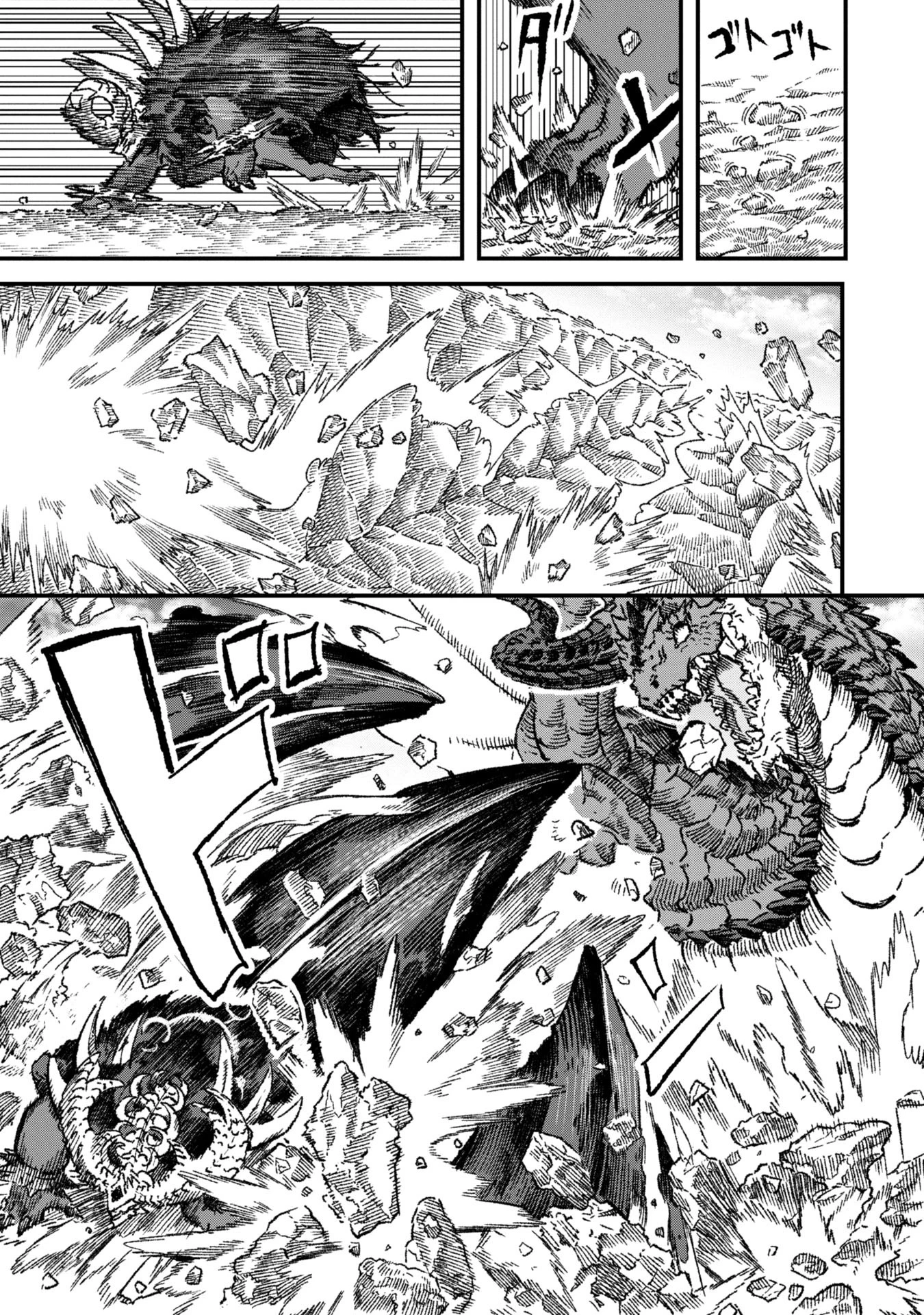 勇者に敗北した魔王様は返り咲くために魔物ギルドを作ることにしました。 第80話 - 1