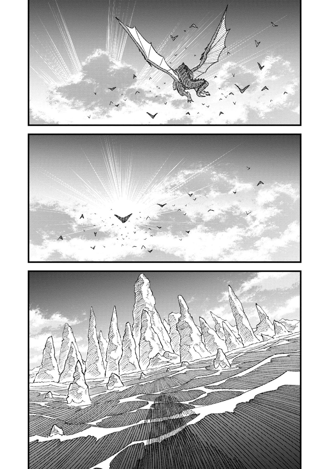 勇者に敗北した魔王様は返り咲くために魔物ギルドを作ることにしました。 第82話 - 12