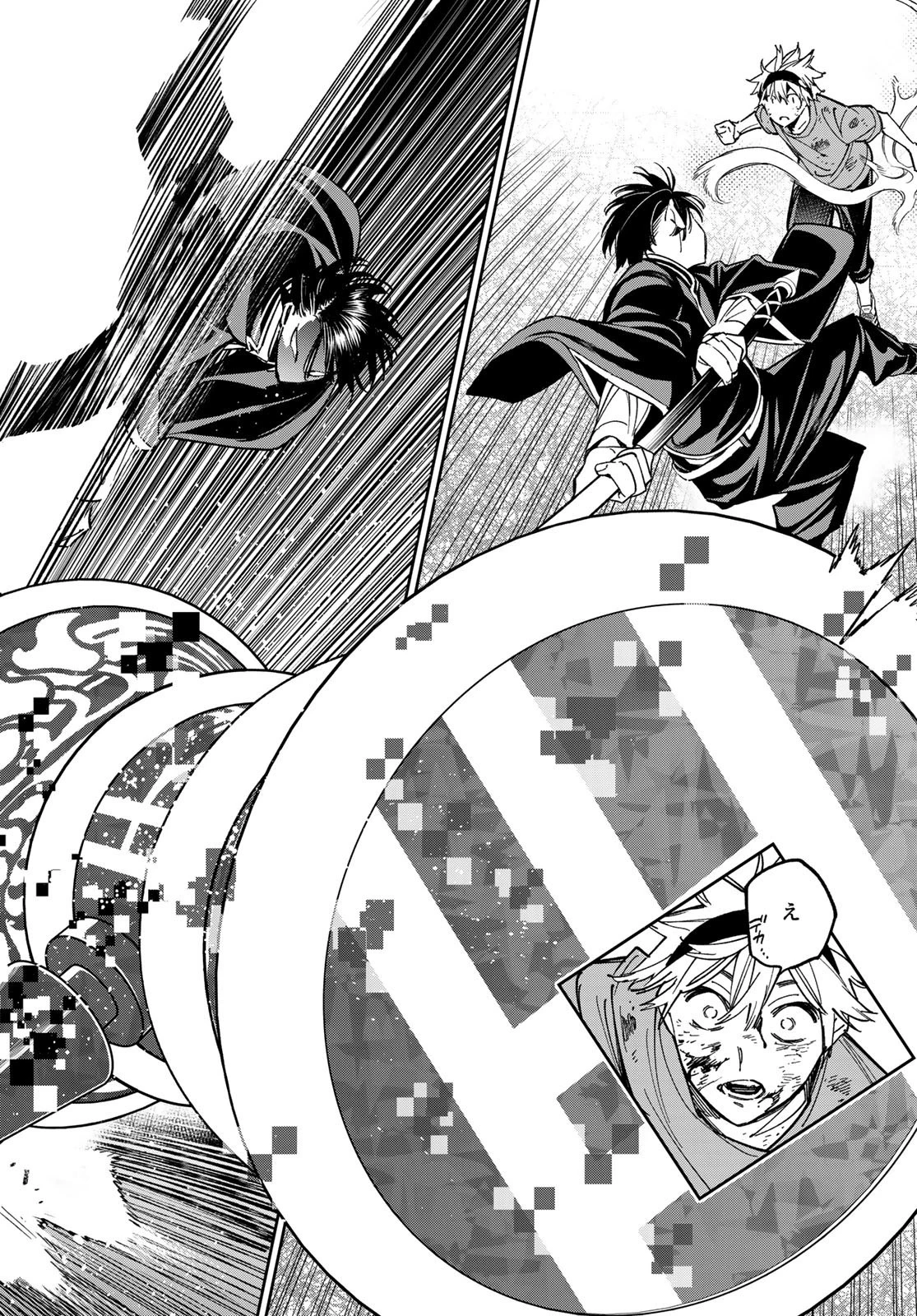 デッドアカウント 第2話 - 42