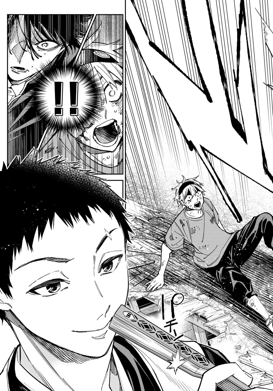 デッドアカウント 第2話 - 47