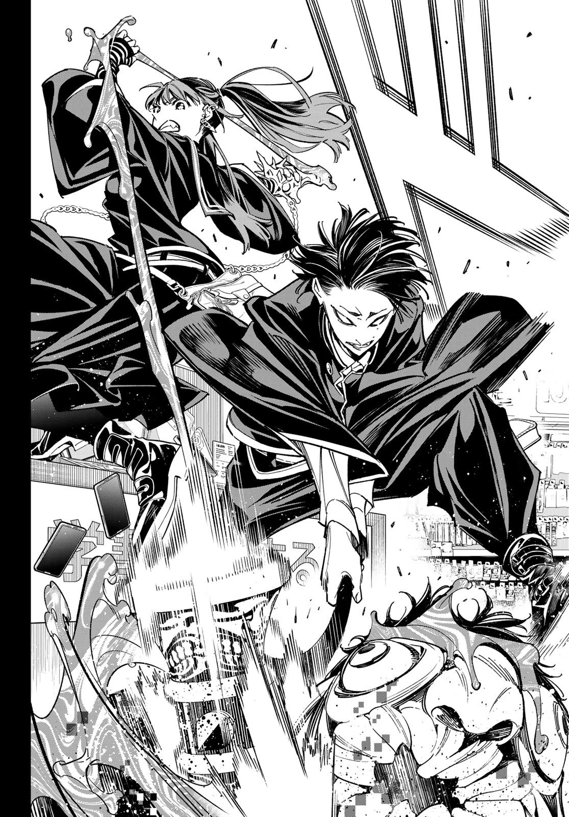 デッドアカウント 第4話 - 20