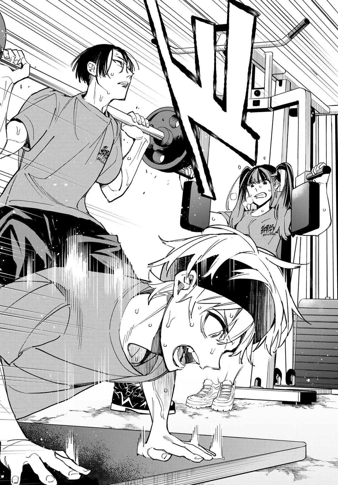 デッドアカウント 第9話 - 18