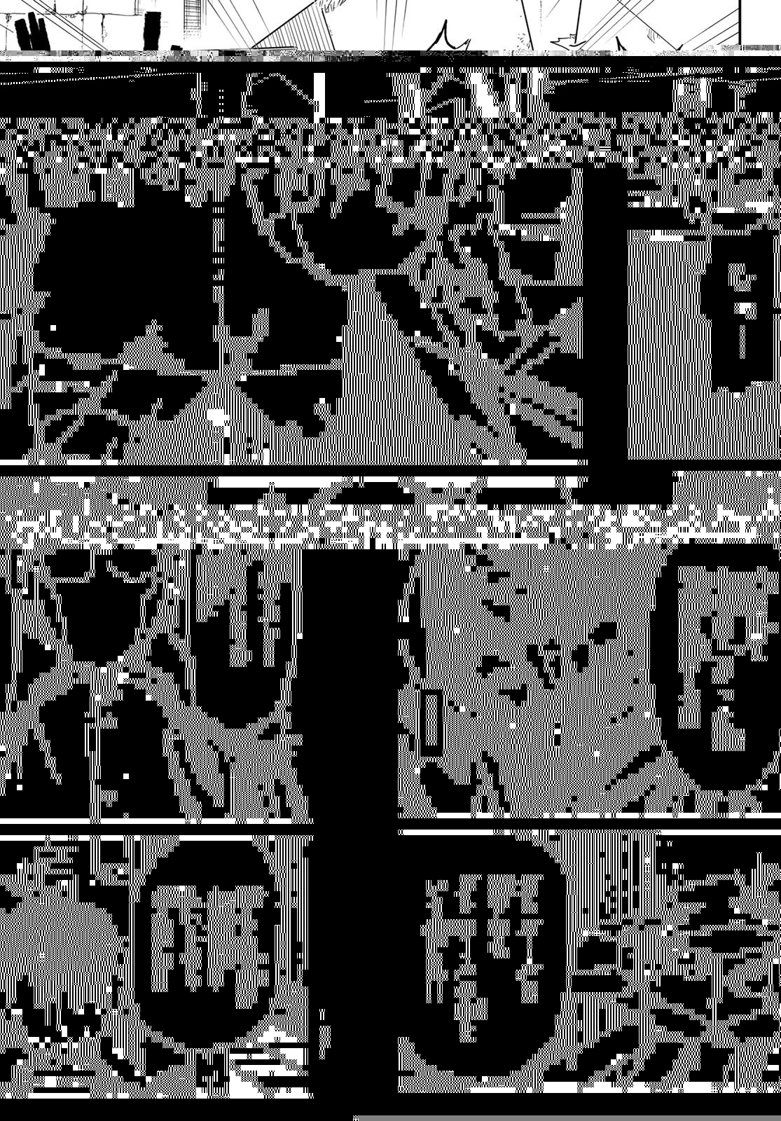 デッドアカウント 第14話 - 12