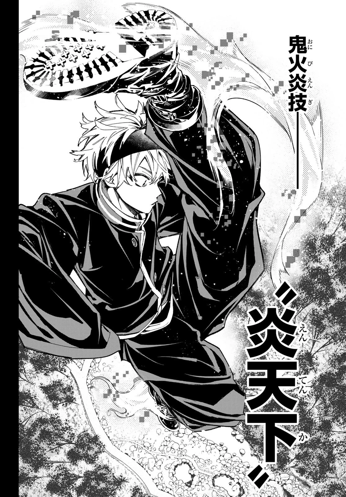 デッドアカウント 第19話 - 16