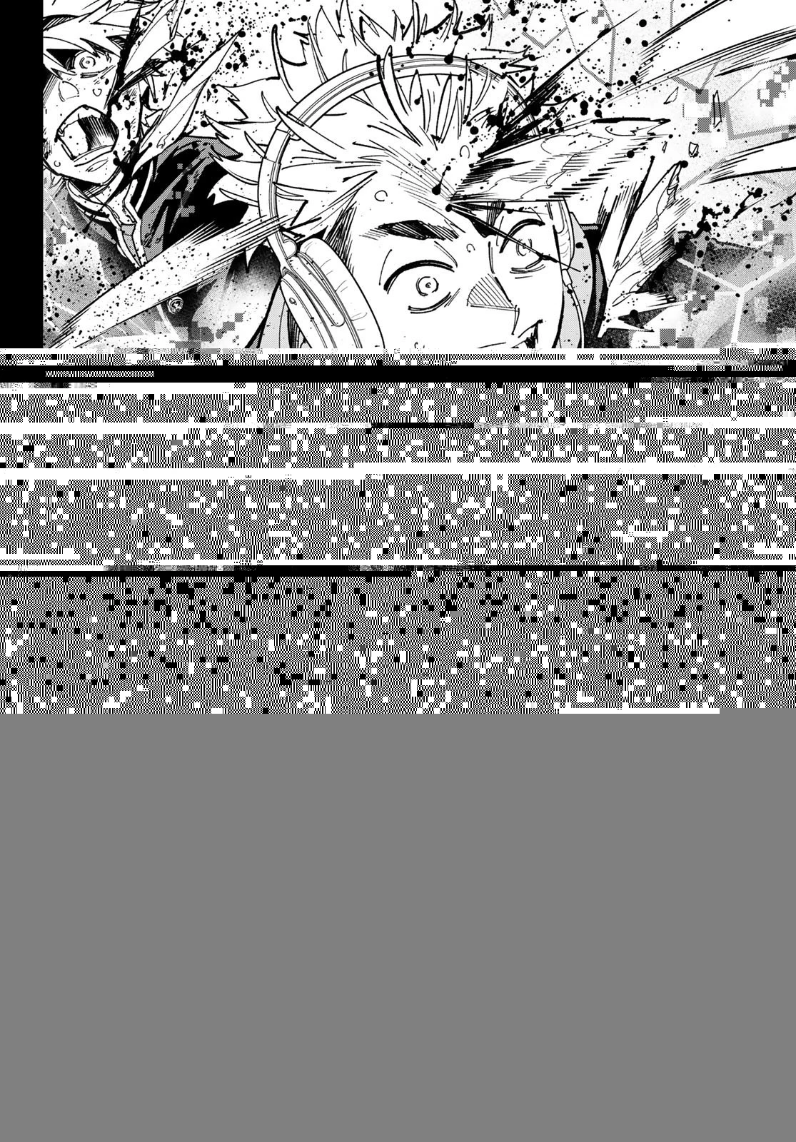 デッドアカウント 第24話 - 11