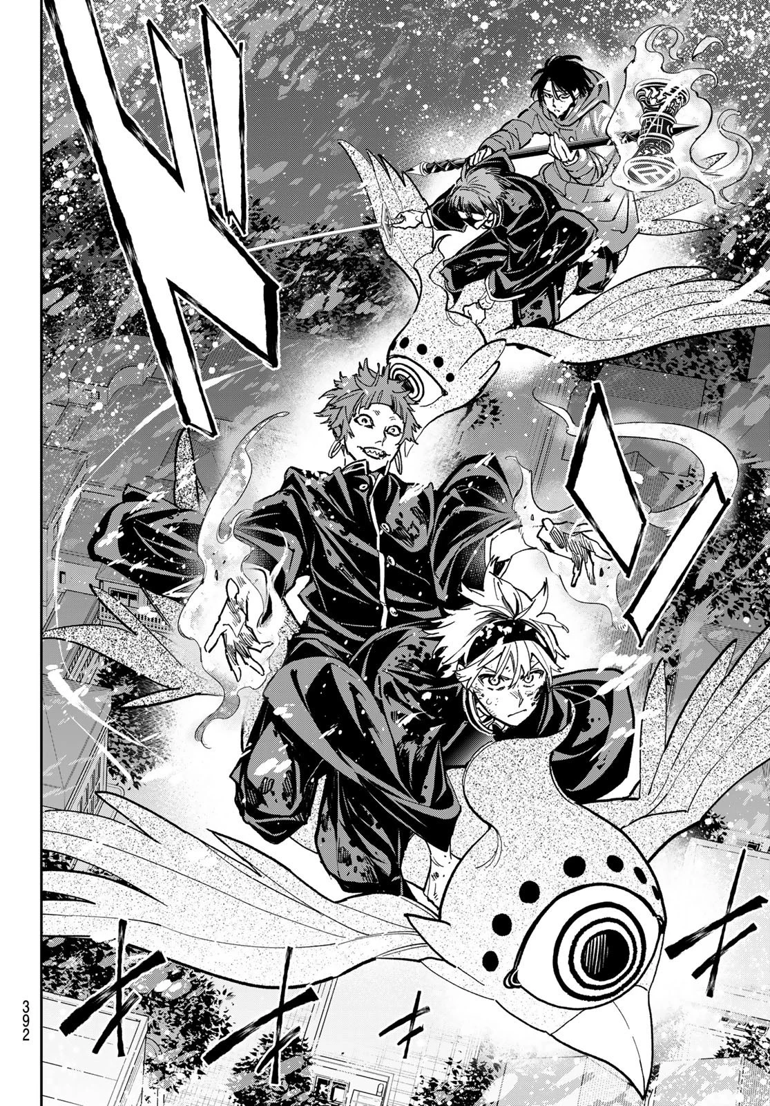 デッドアカウント 第25話 - 14