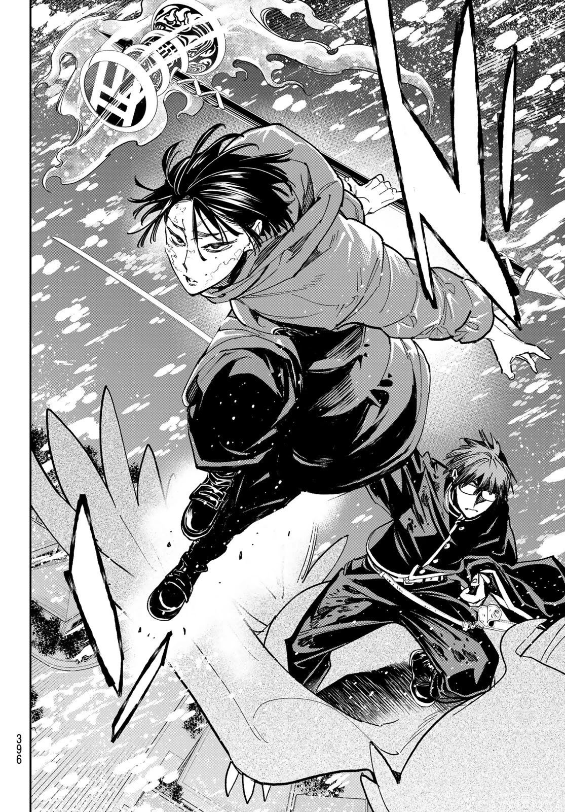 デッドアカウント 第25話 - 18