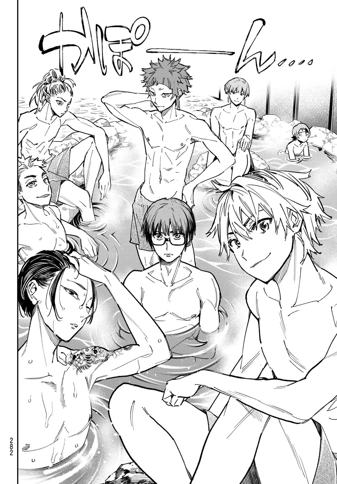 デッドアカウント 第28話 - 7