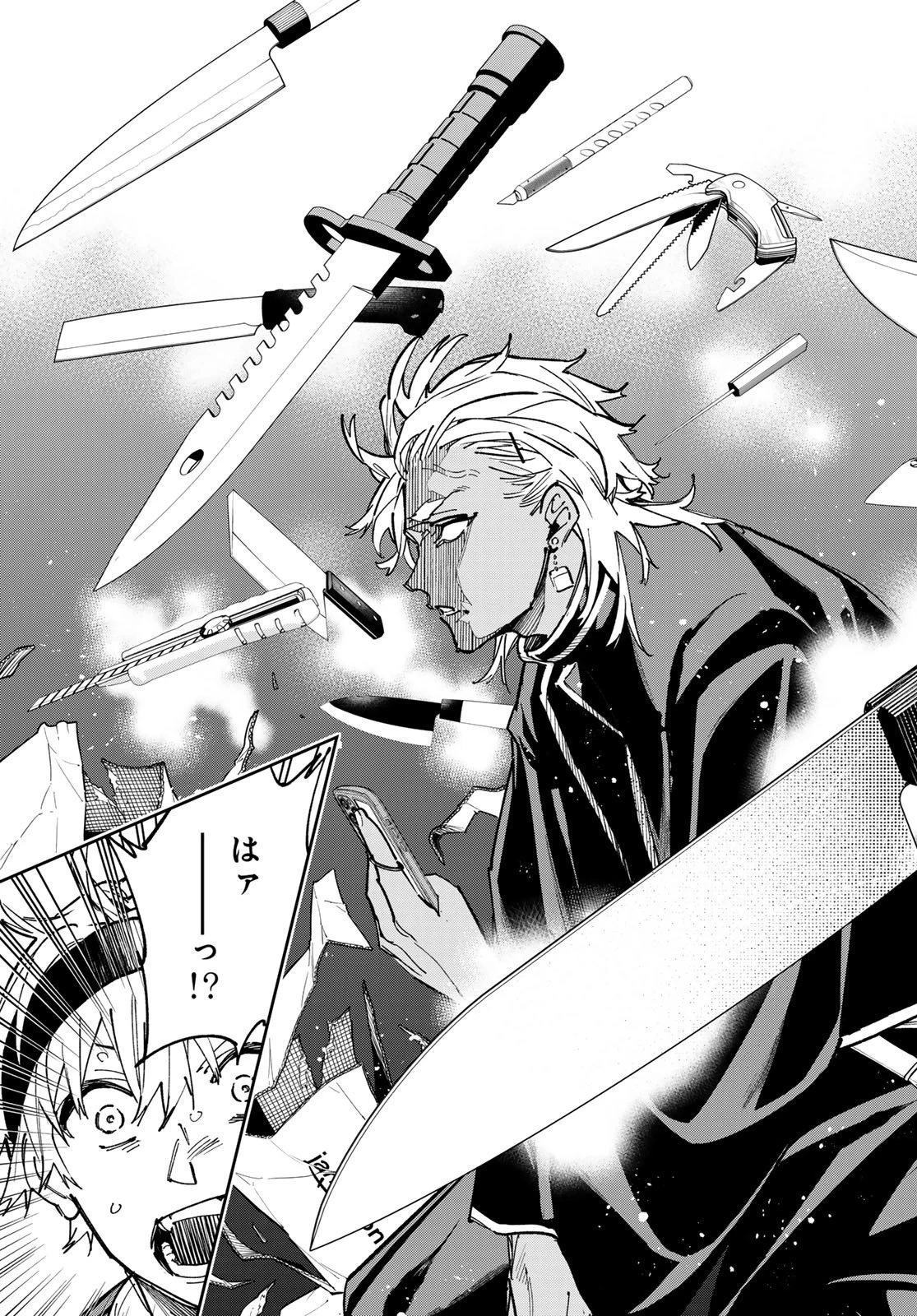 デッドアカウント 第29話 - 11