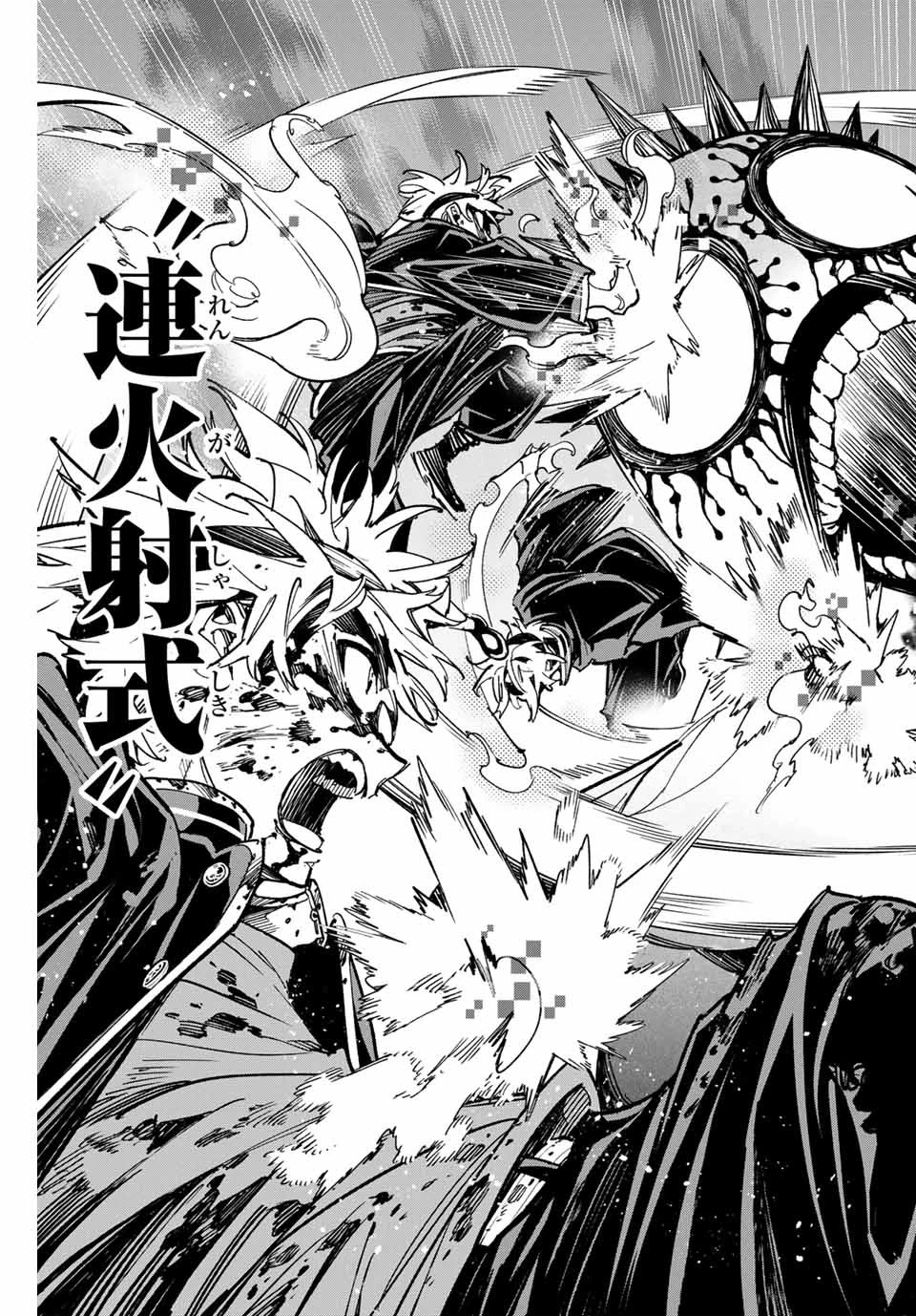 デッドアカウント 第38話 - 9