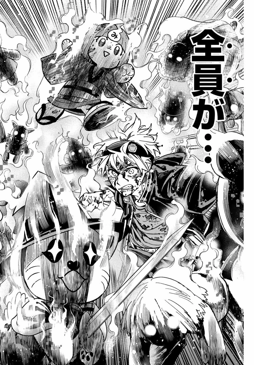 デッドアカウント 第40話 - 16