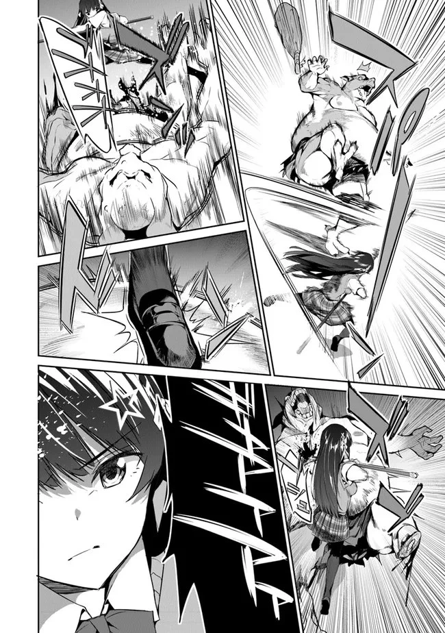 ぼくは異世界で付与魔法と召喚魔法を天秤にかける 第2話 - 28