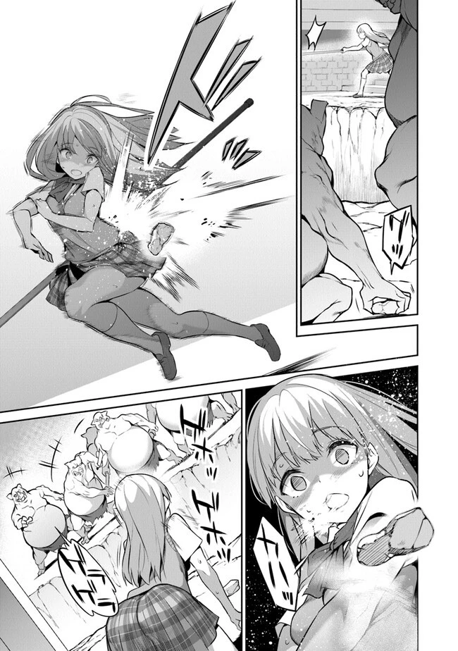 ぼくは異世界で付与魔法と召喚魔法を天秤にかける 第14話 - 5