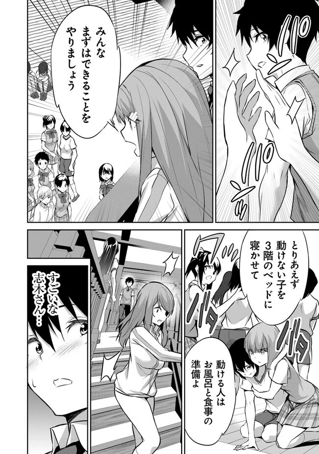 ぼくは異世界で付与魔法と召喚魔法を天秤にかける 第14話 - 24