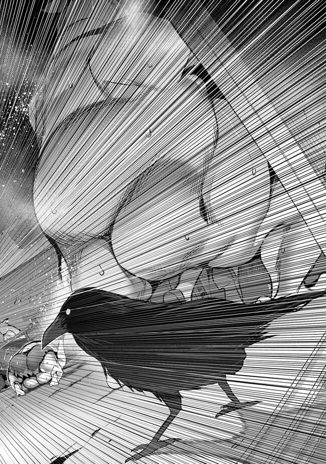 ぼくは異世界で付与魔法と召喚魔法を天秤にかける 第19話 - 10