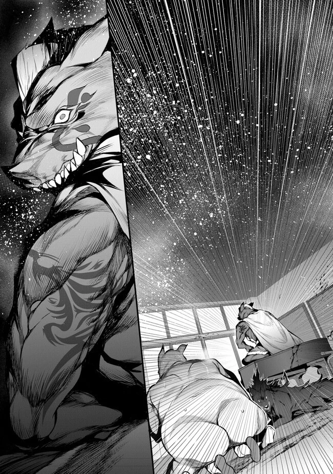 ぼくは異世界で付与魔法と召喚魔法を天秤にかける 第19話 - 11