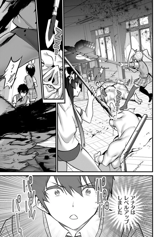 ぼくは異世界で付与魔法と召喚魔法を天秤にかける 第21話 - 25