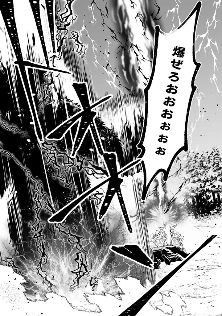 婚約破棄だ、発情聖女 第15話 - 15