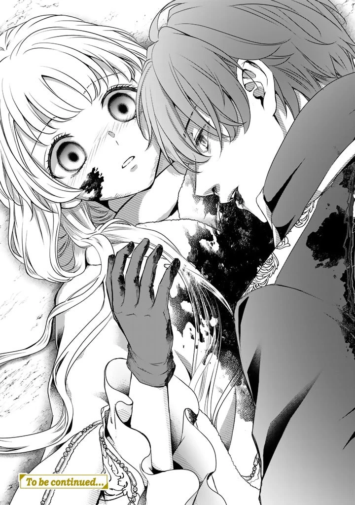 婚約破棄だ、発情聖女 第15話 - 19