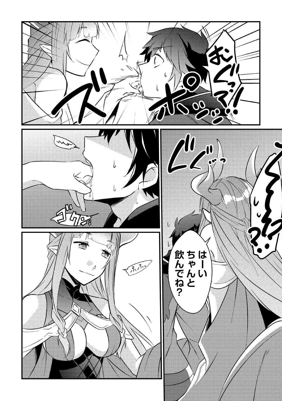 大自然の魔法師アシュト、廃れた領地でスローライフ 第4話 - 14