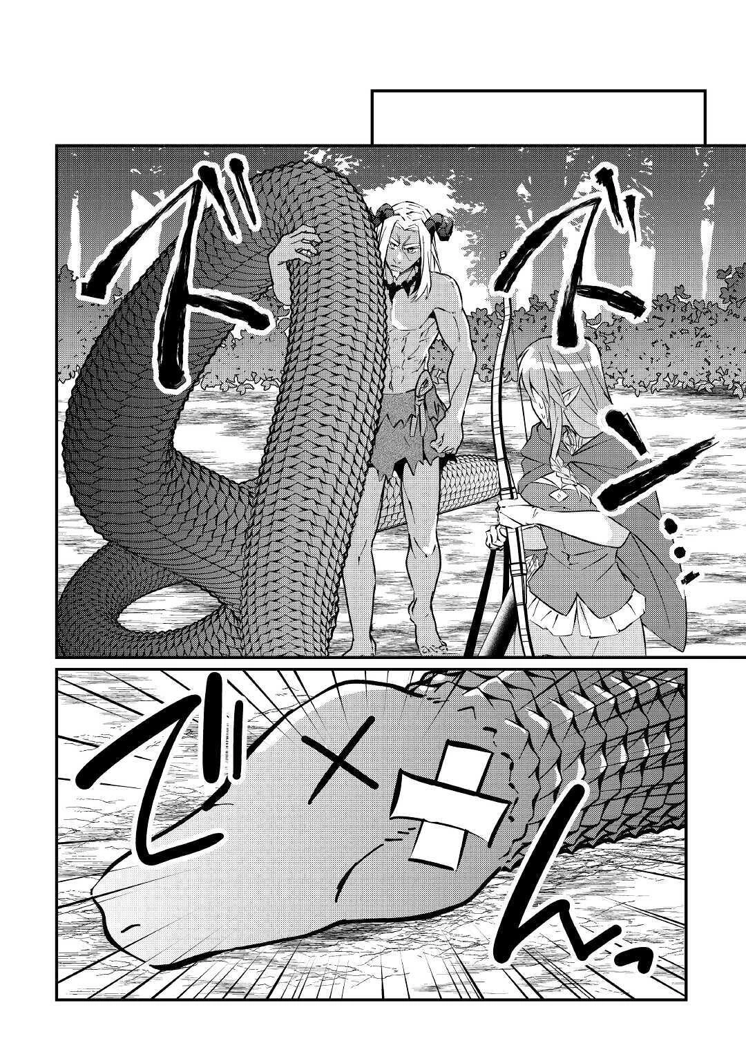 大自然の魔法師アシュト、廃れた領地でスローライフ 第6話 - 12