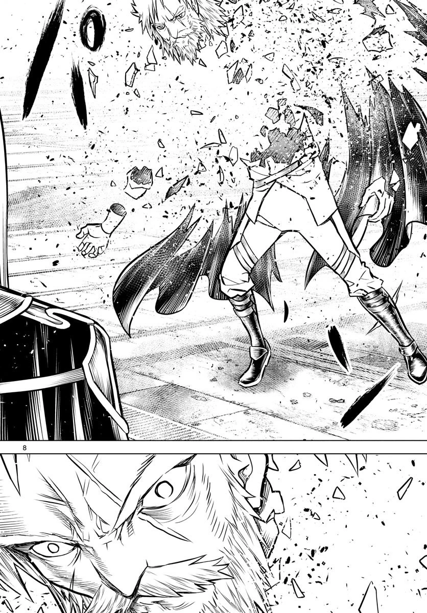 蒼穹のアリアドネ 第187話 - 8