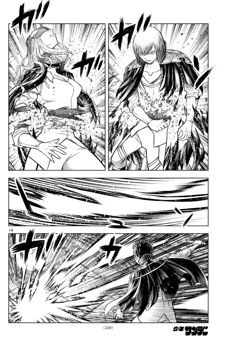 蒼穹のアリアドネ 第187話 - 14