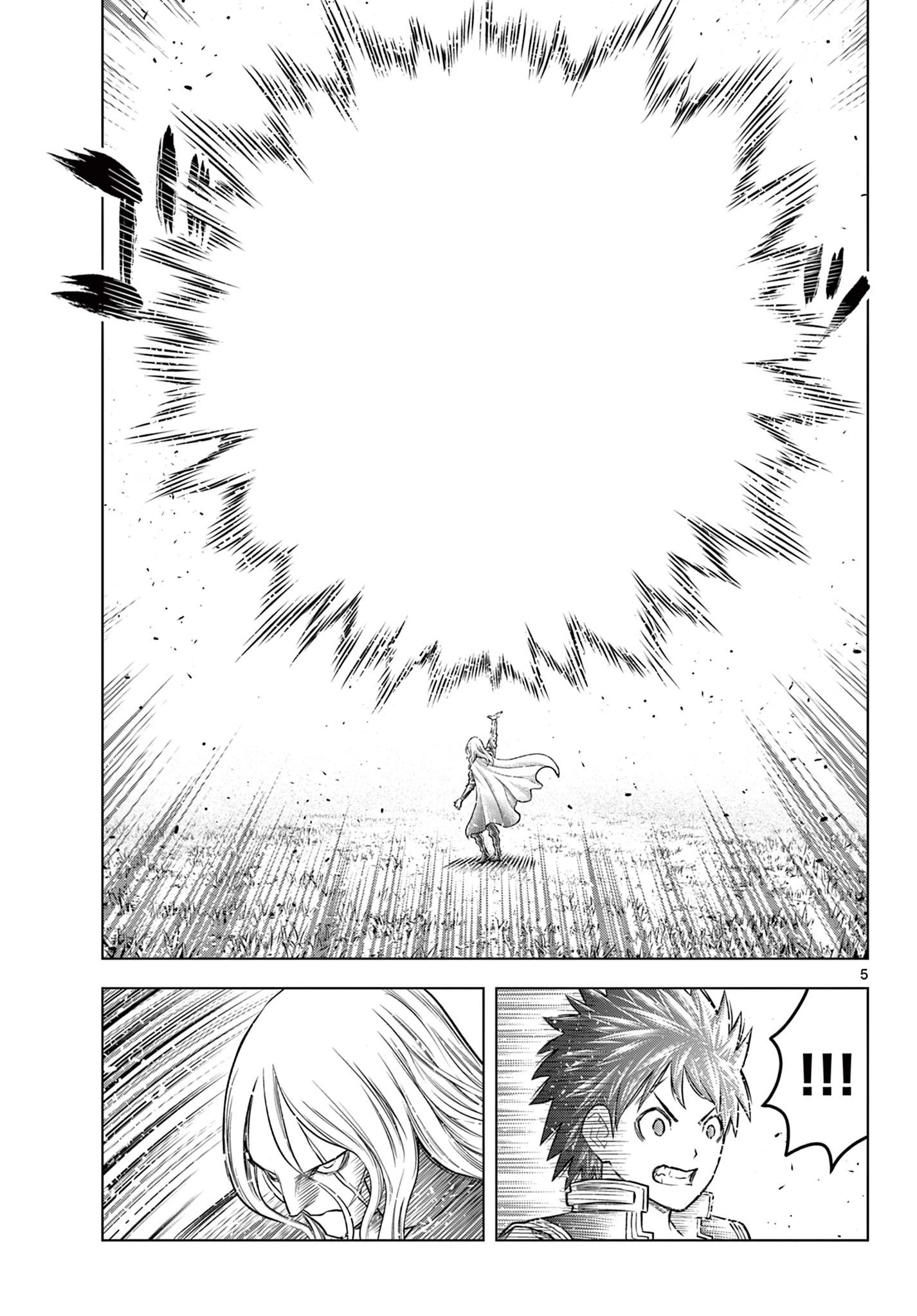 蒼穹のアリアドネ 第214話 - 5